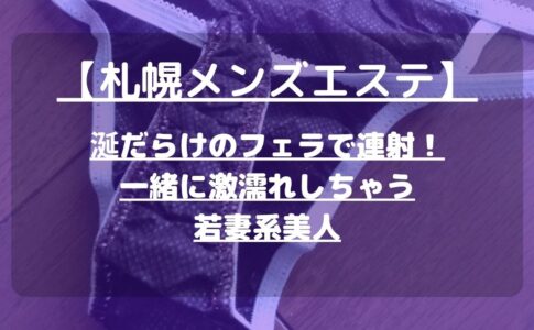 怪獣ブログのアイキャッチ